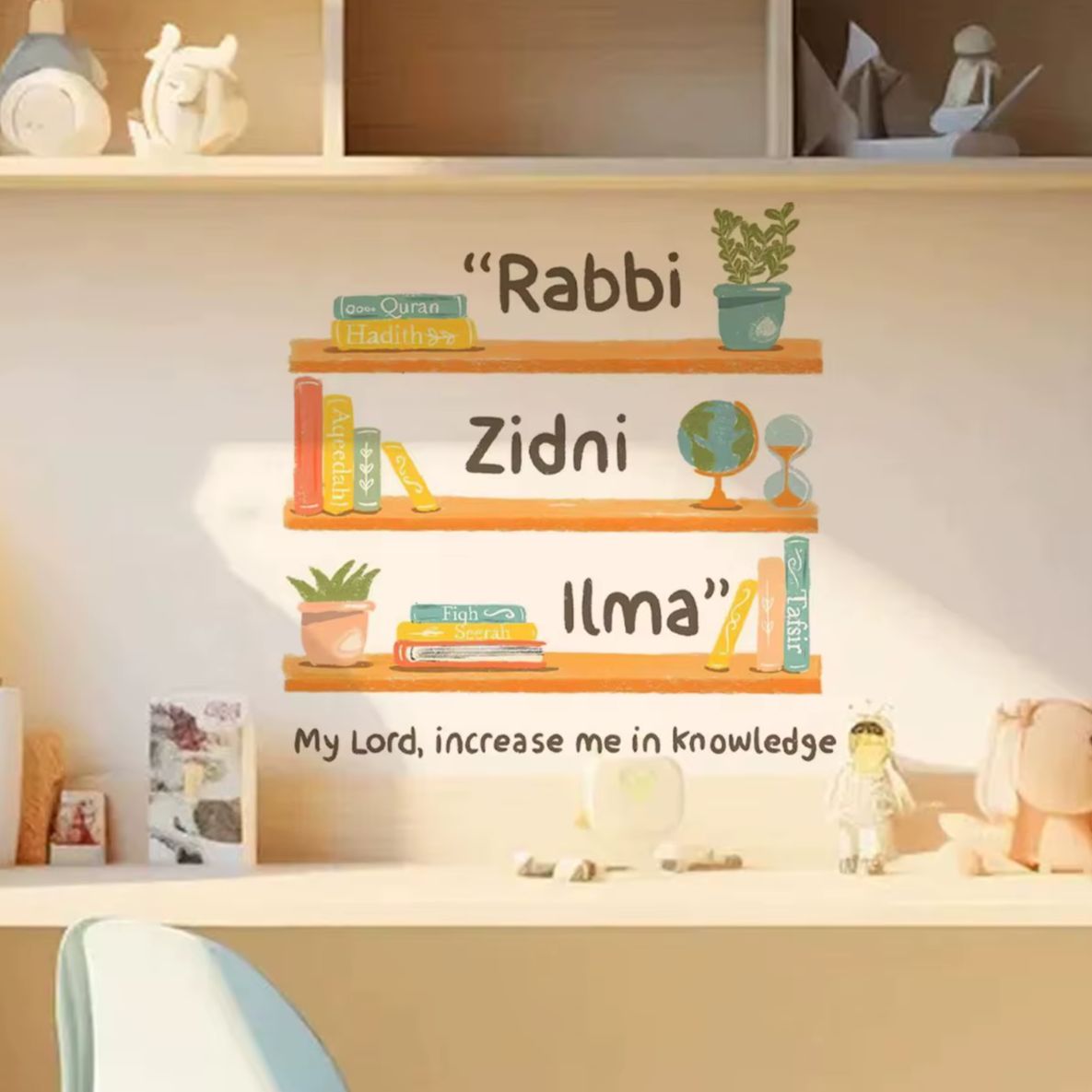 Candle Quotes - Islamisches „Rabbi Zidni Ilma“ Inspirierendes Zitatdesign