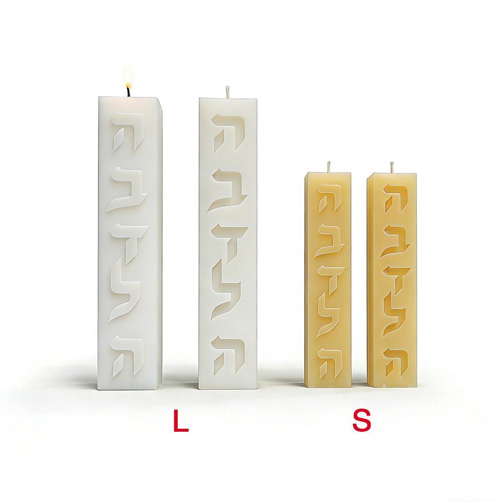 DIY Silikon-Kerzenform, hebräi – Candle Supplies Storage Bewertung und Preis